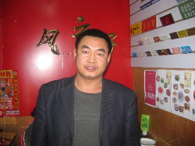 北京风之子图文工作室