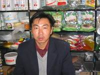 北京超益元食品添加剂经销部