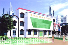 河北省衡水市东明蔬菜果品批发市场